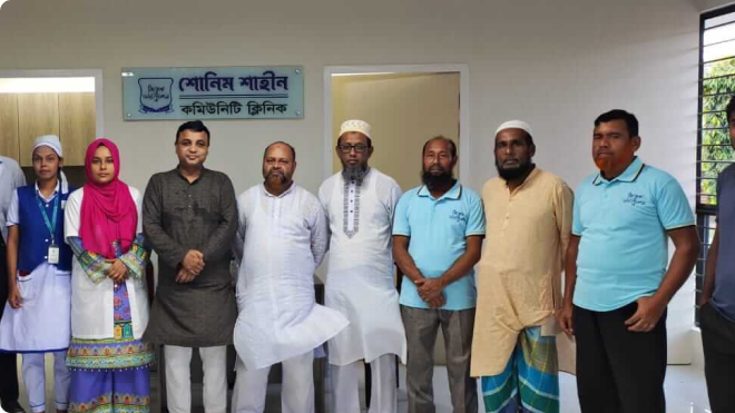 Shonim Shaheen Community Clinic